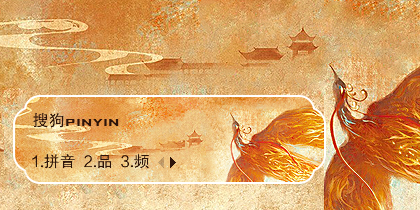大漠谣