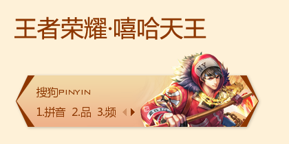 嘻哈天王·赵云·王者...