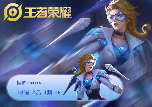 超时空战士·钟无艳