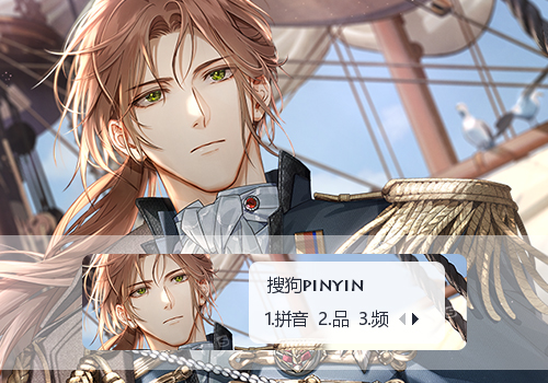 夏鸣星千舸帆影