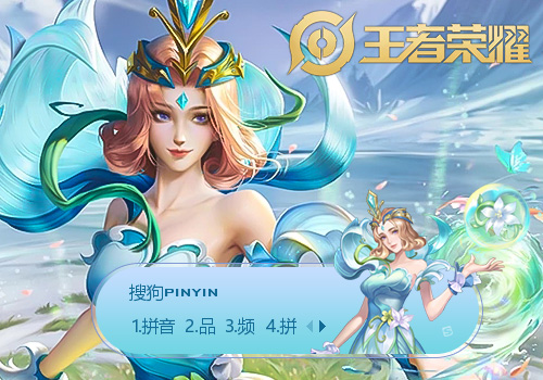 落雪兰心·甄姬