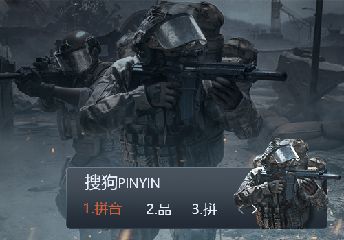 暗区突围-硬核FPS手游