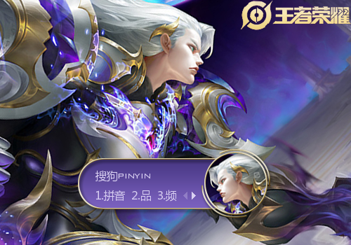 银白咏叹调·铠·王者荣耀