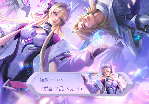 虞姬·无限倾心·王者荣耀