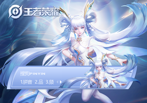 【蕊訫】王者荣耀·孙尚香·异界灵契