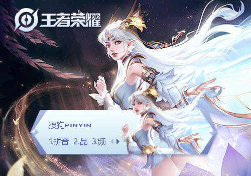 【蕊訫】王者荣耀·貂蝉·金色仲夏夜
