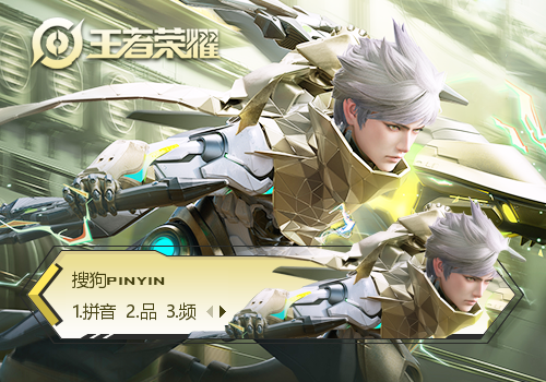 【蕊訫】王者荣耀·澜·赏金猎手