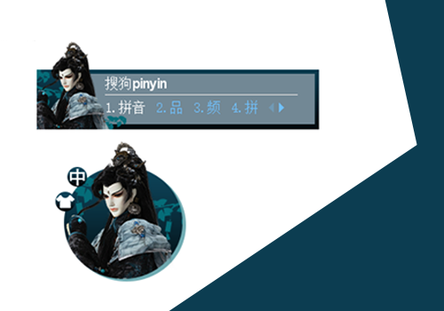 霹雳布袋戏  恨潮生