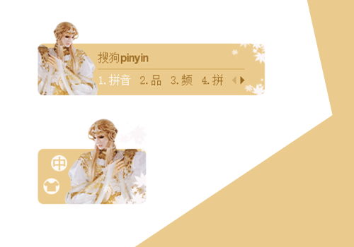 霹雳布袋戏  湘灵