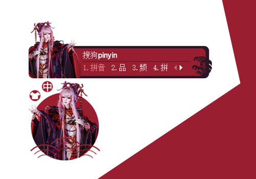 霹雳布袋戏  灭罗血后