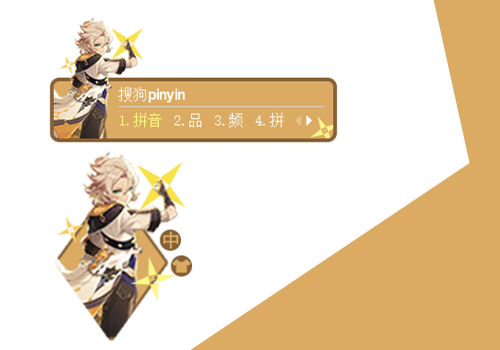 原神  阿贝多