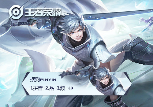 【蕊訫】王者荣耀·曜·归墟梦演