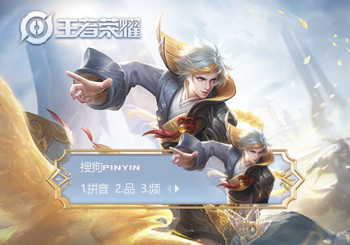 【蕊訫】王者荣耀·狄仁杰·鹰眼统帅