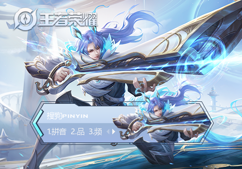 【蕊訫】王者荣耀·百里守约·碎云
