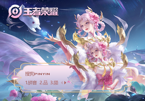 【蕊訫】王者荣耀·嫦娥·拒霜思