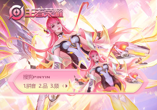 【蕊訫】王者荣耀·虞姬·无限倾慕