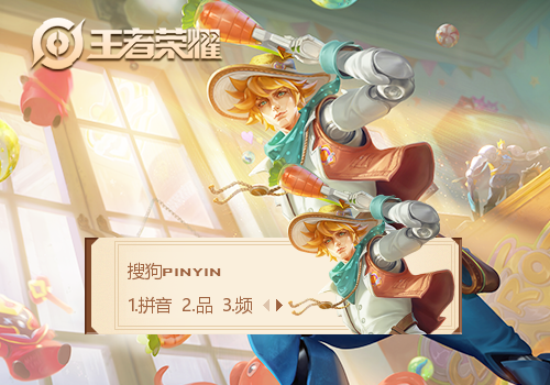 【蕊訫】王者荣耀·马可波罗·潮玩牛仔