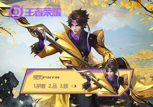 【蕊訫】王者荣耀·赵云·百木心枪