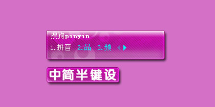 时尚牛仔-桃红